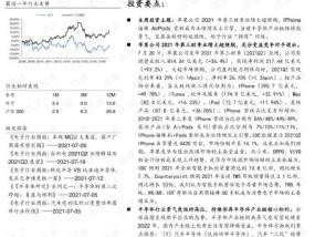 新澳六开奖结果资料查询_作答解释落实_V23.01.69