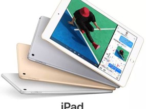 香港正版全年资料免费大全_最佳选择_iPad93.80.72