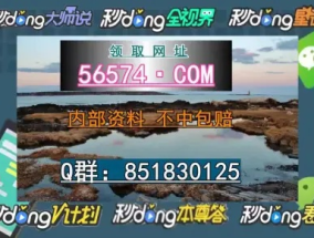 一肖一码100准中奖攻略_值得支持_实用版842.275