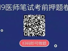 澳门一码一肖一特一中准选今晚_最佳选择_网页版v257.712