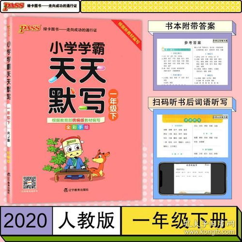 2024年新奥今天开奖号码_精选作答解释落实_手机版558.621