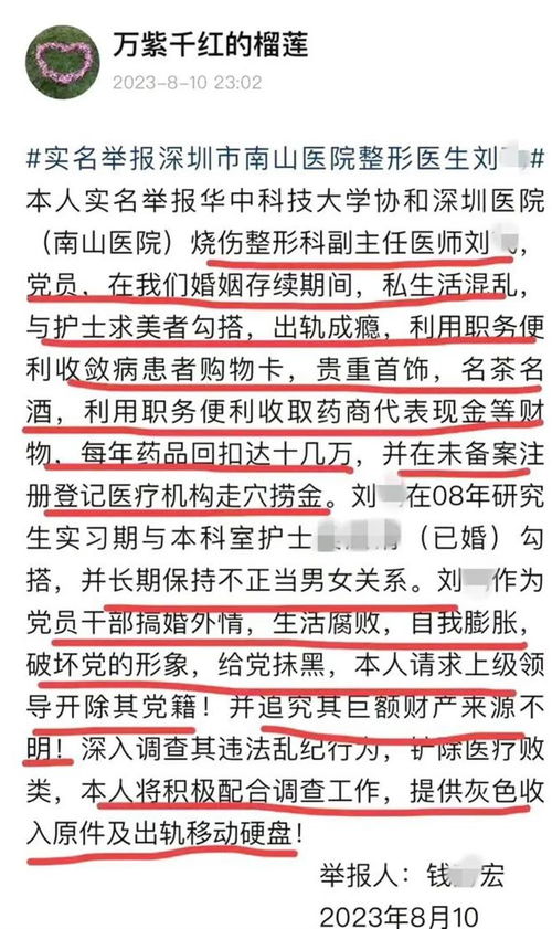 四肖中特期期准四期三肖_精选解释落实将深度解析_安装版v227.528