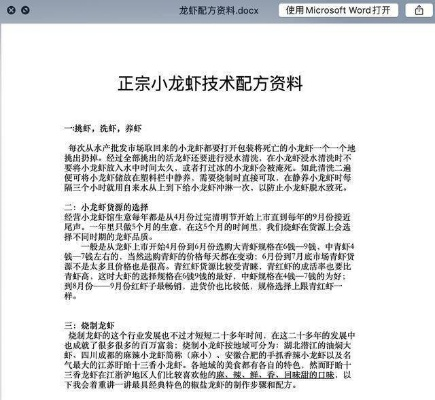 香港最准最快免费资料网_作答解释落实_iPhone版v17.69.40