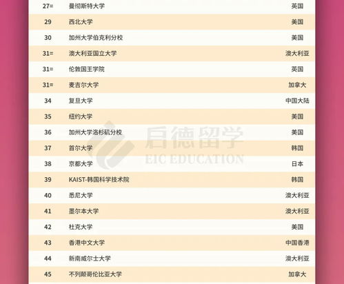 2024澳门六今晚开奖结果出来_详细解答解释落实_安装版v028.784