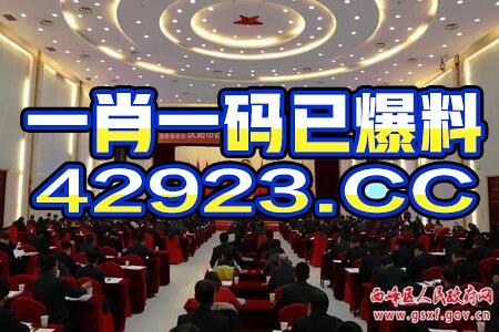 2024年今晚澳门特马_值得支持_实用版025.657