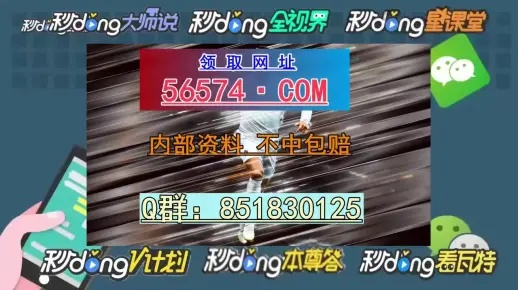 2024年必开一肖一码_最新答案解释落实_3DM92.35.32