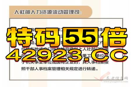 澳门王中王开奖结果一下子_精选作答解释落实_实用版169.345