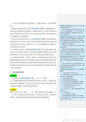 一肖一码100，，，，，_最新答案解释落实_实用版093.019