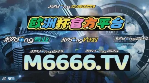 2024澳门天天开好彩大全2024_详细解答解释落实_iPhone版v48.74.82