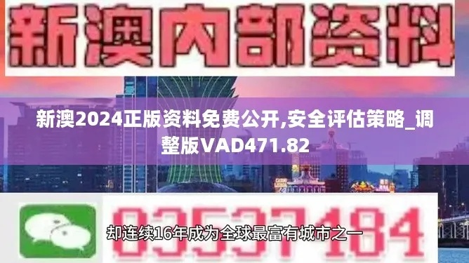 新澳精准资料免费提供219期_最新答案解释落实_GM版v03.52.90