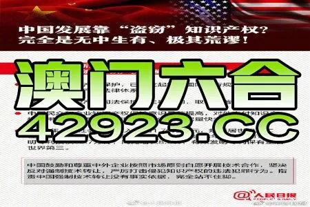 新澳精准资料免费提供219期_最新答案解释落实_GM版v03.52.90