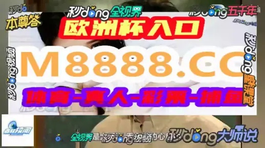 2025年澳门开奖大全资料-精准预测及AI搜索落实解释