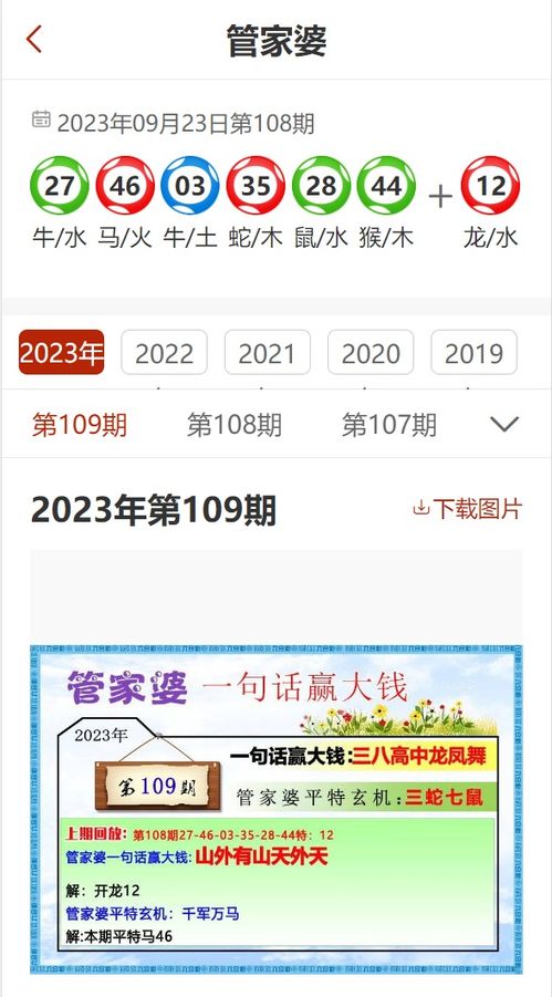 管家婆2025正版资料大全   -精准预测及AI搜索落实解释