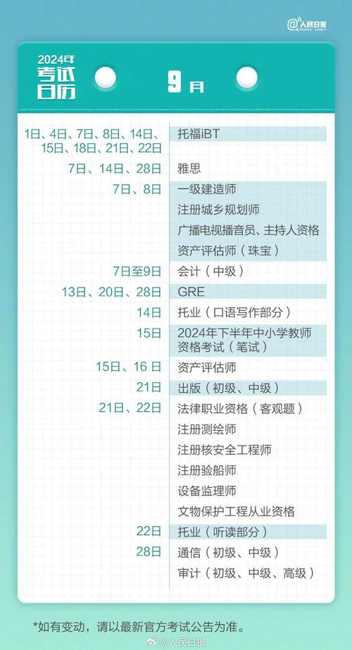 2025-2024全年澳门新正版免费资料大全大全正版优势评测-AI搜索详细释义解释落实