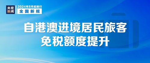 澳门2025正版精准资料-精选解析与落实的详细结果