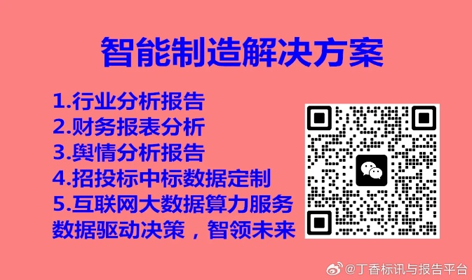 聚彩堂资料-精准预测及AI搜索落实解释