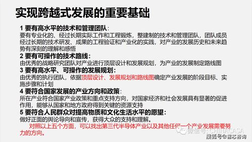 澳门开奖结果+开奖直播-全面探讨落实与释义全方位