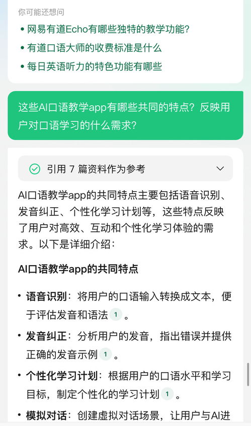 管家婆一肖一特-AI搜索详细释义解释落实