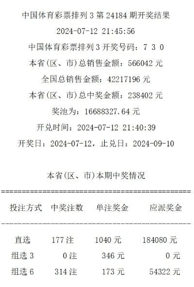 477777最快开奖结果是什么-全面探讨落实与释义全方位