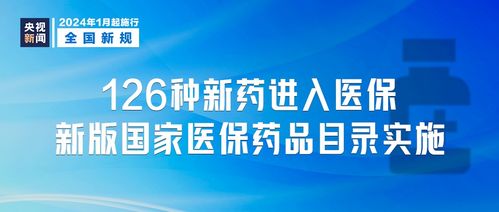 澳门资料大全免费澳门资料大全-全面探讨落实与释义全方位