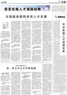 黄大仙救世报图片 正版-全面探讨落实与释义全方位