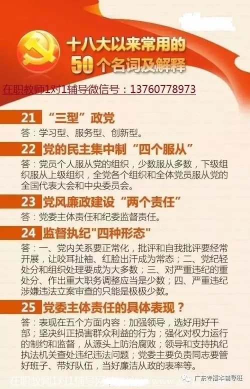 2025-2024全年香港全年免费资料资料-全面探讨落实与释义全方位