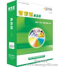 管家婆2025正版资料图片大全-全面探讨落实与释义全方位