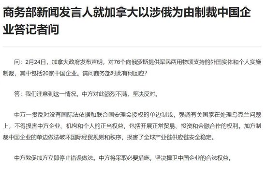 菜系商品大面积涨停，期交所出手！中方接连反制，“追多需谨慎”→